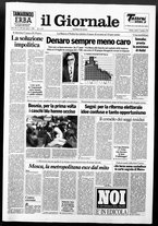 giornale/CFI0438329/1993/n. 138 del 12 giugno